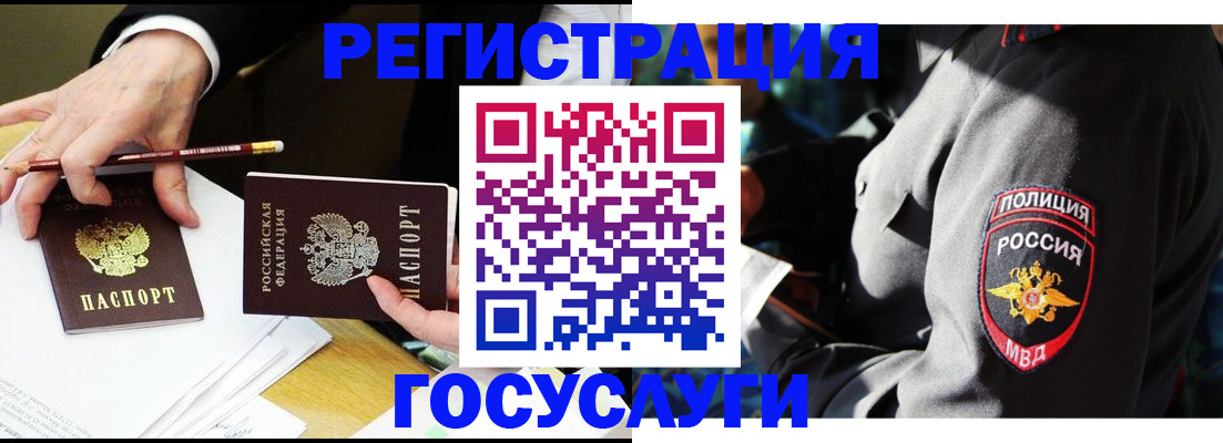 где прописаться в Карабаново