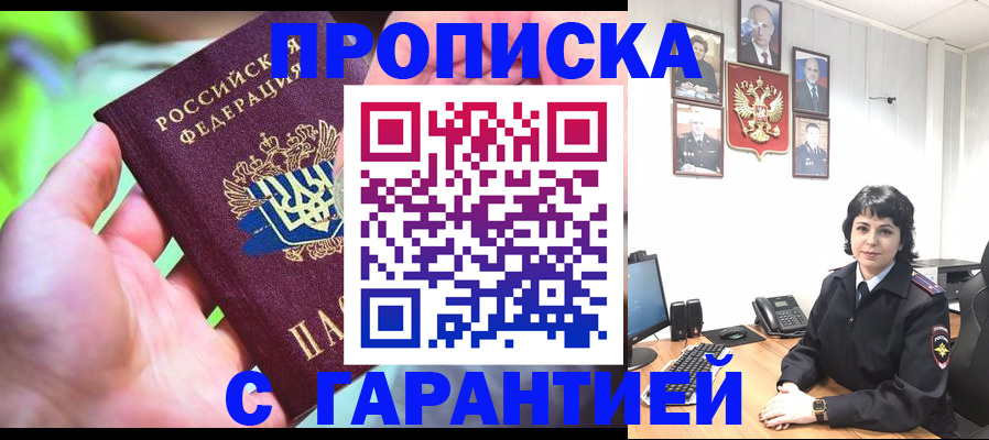 регистрация для дет. сада в Карабаново