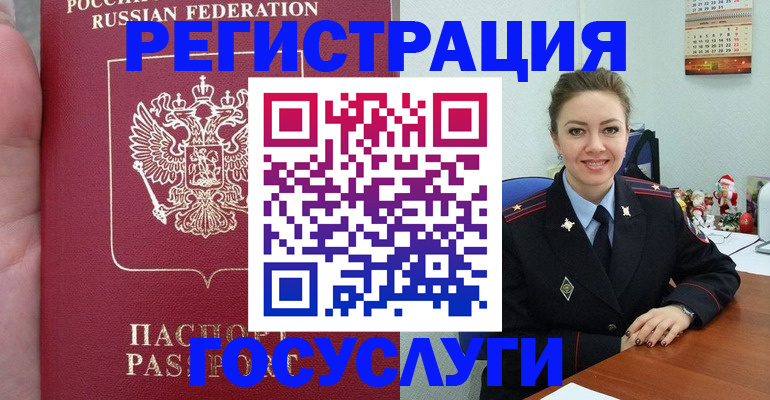 регистрация для школы в Карабаново