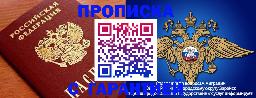 регистрация для дет. сада в Карабаново