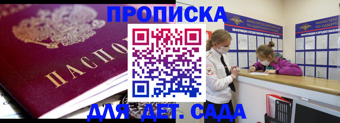 найти адрес прописки в Карабаново