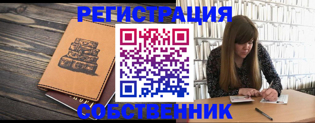 временная регистрация поиск в Карабаново