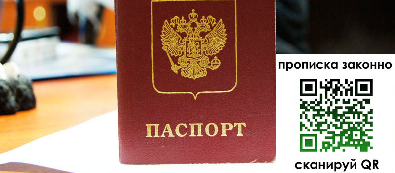 регистрация в Карабаново